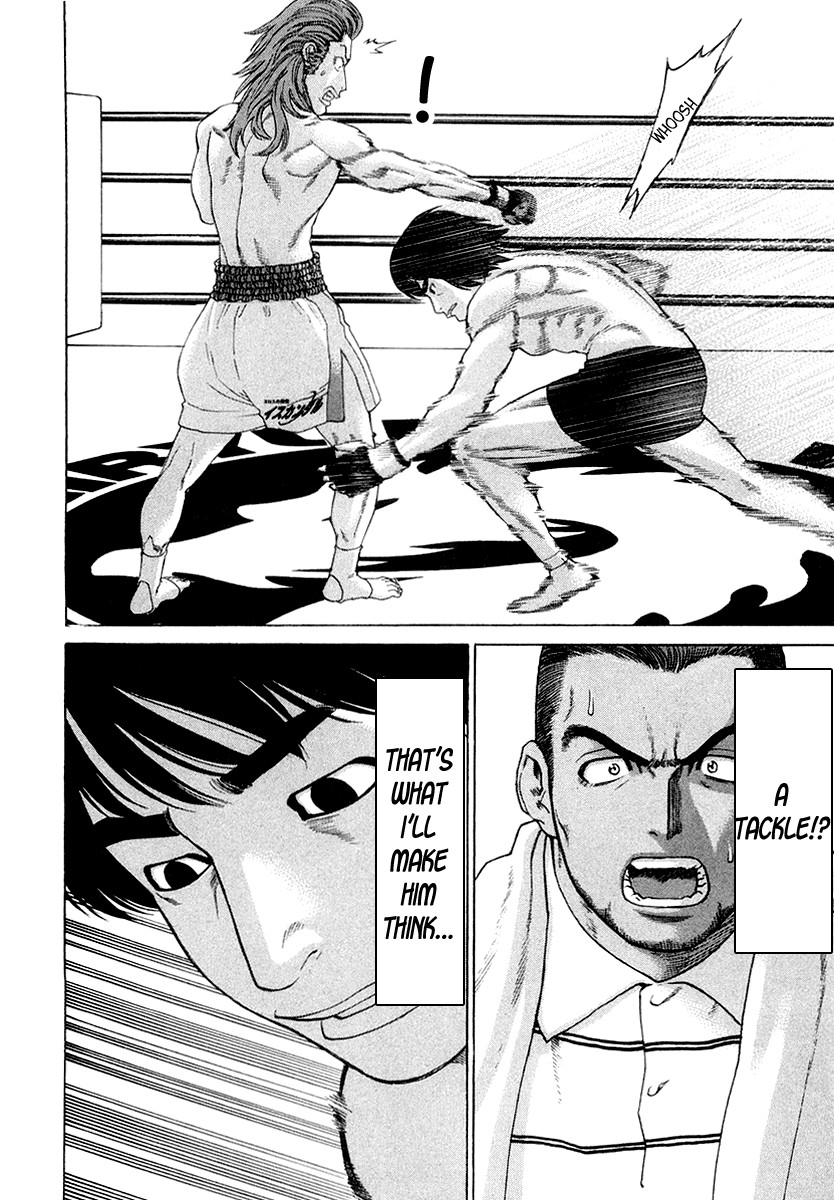 Karate Shoukoushi Kohinata Minoru Chapter 199 8